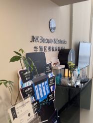 -JNK皮肤管理中心
