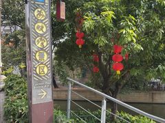 -荔湾湖公园