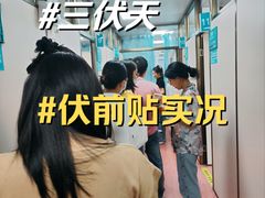 -中山大学附属第三医院(天河院区)