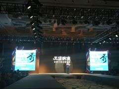 -太原凯宾斯基饭店