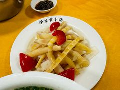 收费的泡菜-荣生萝卜汤饭店
