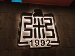 -宏状元现熬粥·京味菜(三里河店)