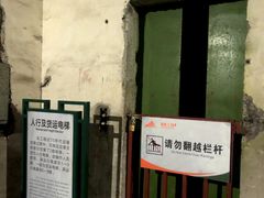 -816工程景区