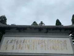 -井冈山风景名胜区-黄洋界