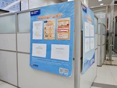 -上海农商银行(定西路支行)