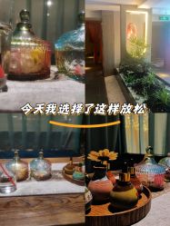 -琦品高端美容SPA私佳美场