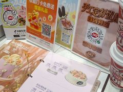 -DQ·蛋糕·冰淇淋(五角场万达店)