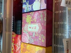 门面-祥禾饽饽铺·中式糕点(天津河东美福园店)