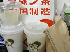 -喜茶(广州中山六路店)