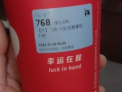 -瑞幸咖啡(深圳红山6979店)