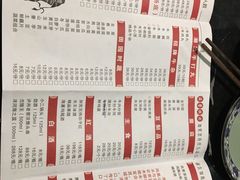 -四点金潮汕鲜牛肉火锅(金猴名居店)