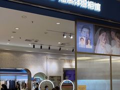-海马体照相馆(大连柏威年购物中心店)