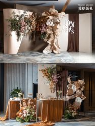 -Sugar苏格婚礼策划工作室