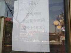 -红宝石·鲜奶小方·海派西点房(四平店)