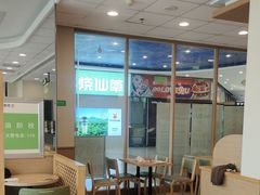 -德克士(腾达店)