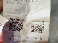 -金龙大四喜牛肉火锅