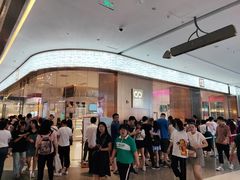 等位区-奈雪的茶(印象城店)