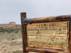 -水洞沟旅游区