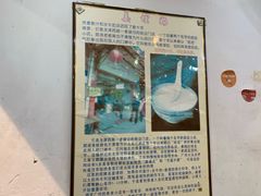 -沙湾姜埋奶(兴新包店)