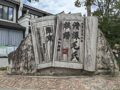 -清漾毛氏文化村