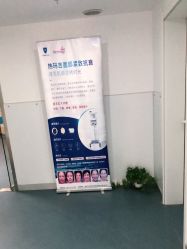点击看大图 -温州伯思立医院