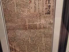 -中共一大纪念馆