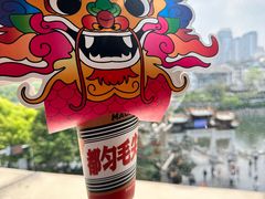 -包整·丝娃娃(一览甲秀楼风景店)