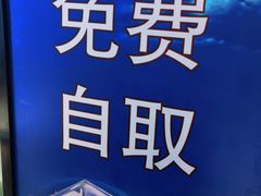 -疆遇·新新新新的新疆菜(万达店)