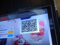 -海底捞火锅(勒泰店)