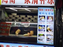 -海大南门夜市(海富街店)