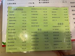 菜单-耿福兴(凤凰美食街店)