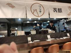 -芮麒·日本料理(淮海路店)