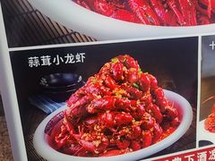 -簋街仔仔小龙虾(总店)