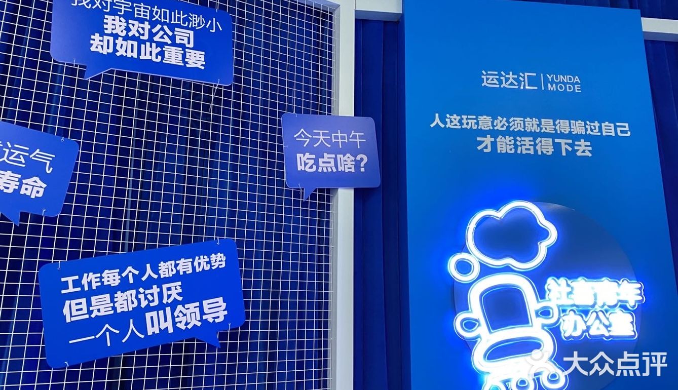 来长沙运达汇，打卡“不吐不快”城市青年脱口秀！ 