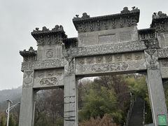 -终南山古楼观历史文化景区