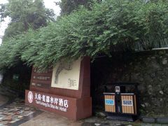 -虹都水岸酒店