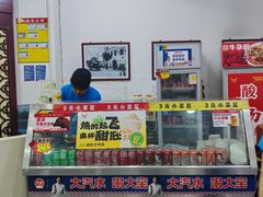 -牛一嘴·兰州牛肉面·大盘鸡(财富中心店)