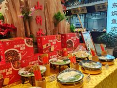 -九州美食园(沂蒙路店)