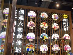 -潮汕大目牛肉火锅(水围店)