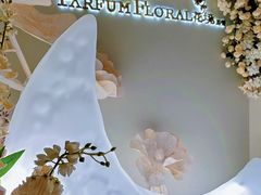 -PARFUM FLORAL花境法餐(南京首店)