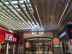 -丽达购物中心(崂山店)