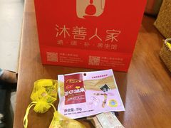 -沐善人家中医·推拿·理疗·三伏灸(新洲店)