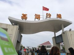 -嵊泗基湖沙滩