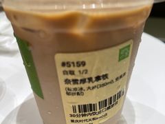 -奈雪的茶(时代天街店)