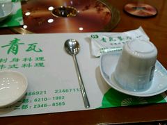 -青瓦餐厅·生鱼片·韩园烤肉(西塔店)