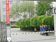 校门-北京商贸学校