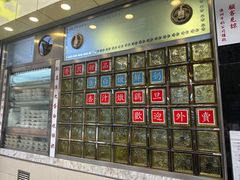 -澳洲牛奶公司(佐敦店)
