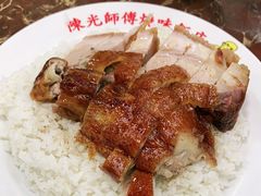 -陈光记烧腊店(罗保博士街店)
