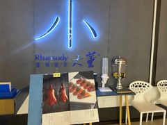 -小大董·烤鸭(凤凰汇店)