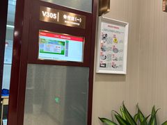 -爱康国宾体检中心(北京航天桥光耀东方分院)